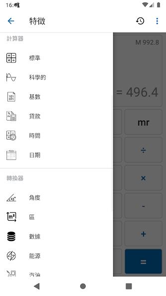 文章圖片