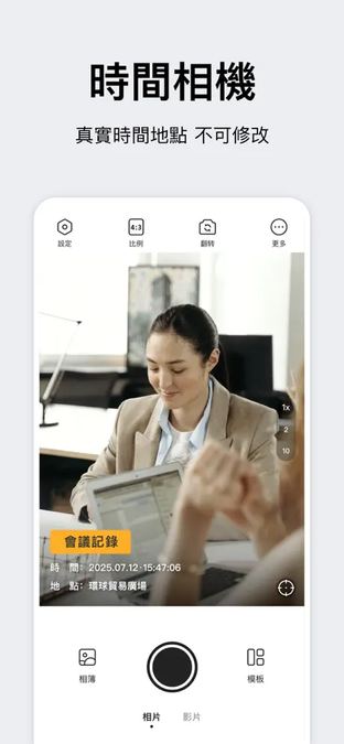 文章圖片