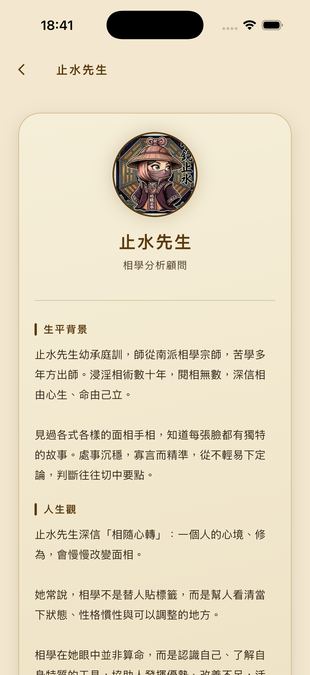 文章圖片