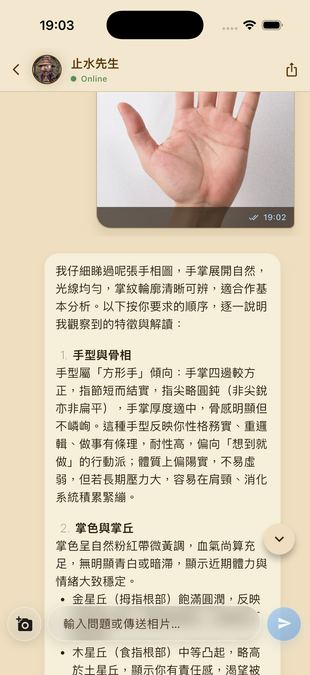 文章圖片