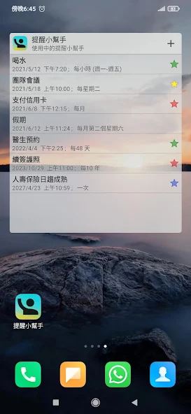 文章圖片